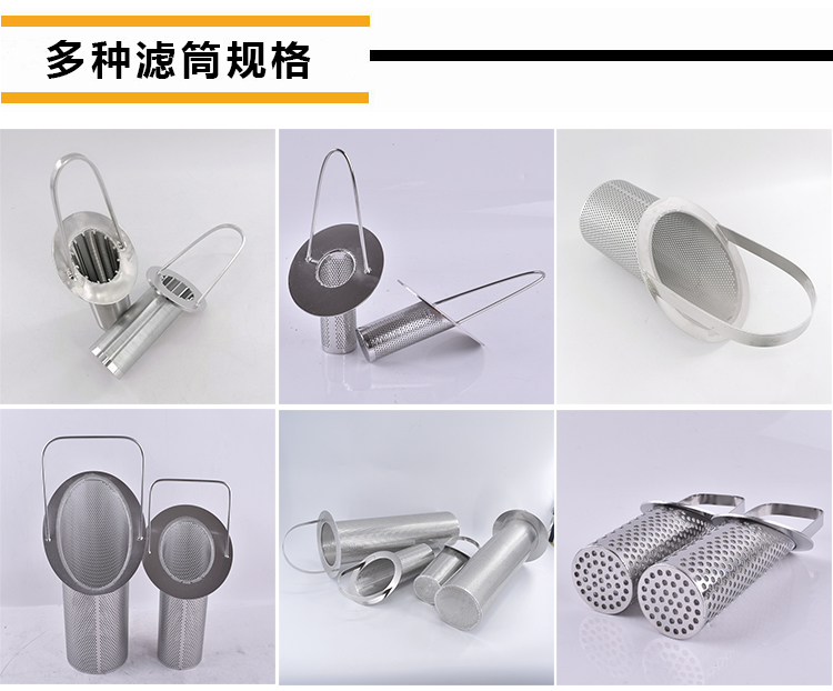 籃式過濾器_http://m.hardstreamsex.com_不銹鋼過濾器_第4張
