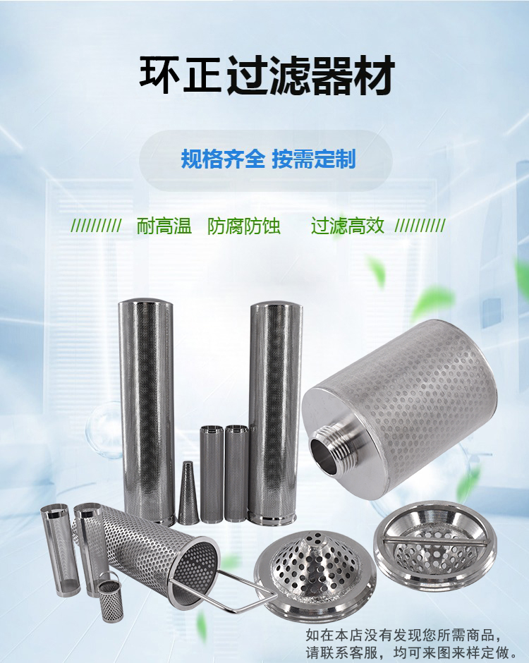 減速機潤滑油濾芯_http://m.hardstreamsex.com_產品中心_第2張