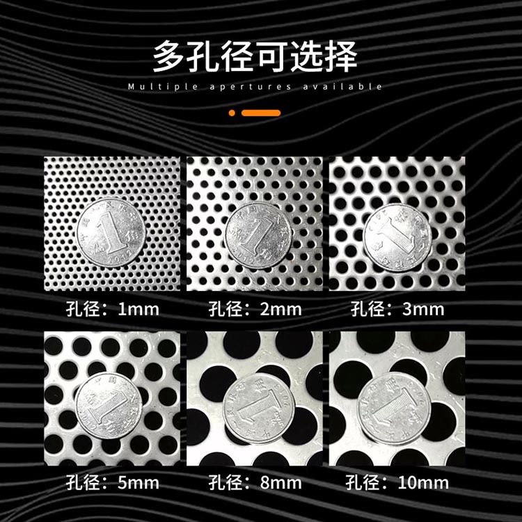 圓弧底不銹鋼沖孔濾芯_http://m.hardstreamsex.com_產(chǎn)品中心_第3張