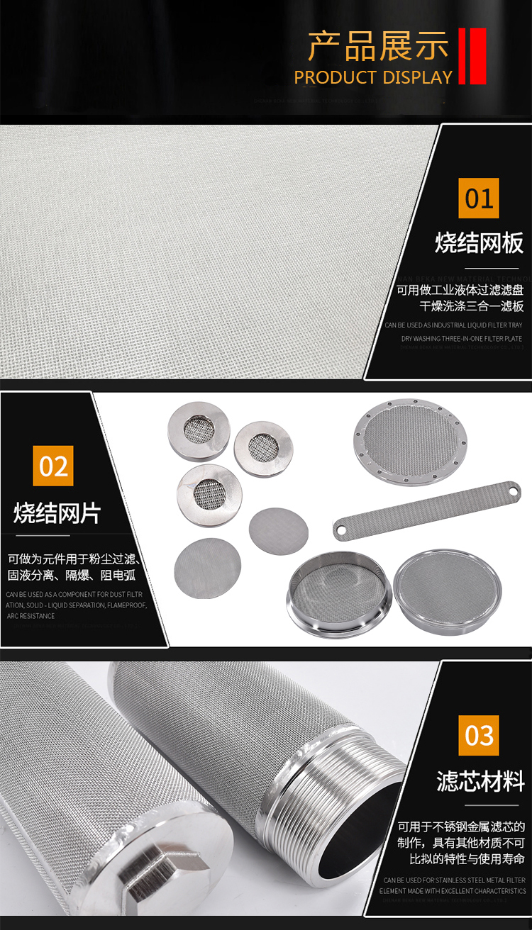 壓縮空氣氣水分離器濾芯_產(chǎn)品中心_第4張_河北環(huán)正過濾器械有限公司 壓縮空氣氣水分離器濾芯_http://m.hardstreamsex.com_產(chǎn)品中心_第4張