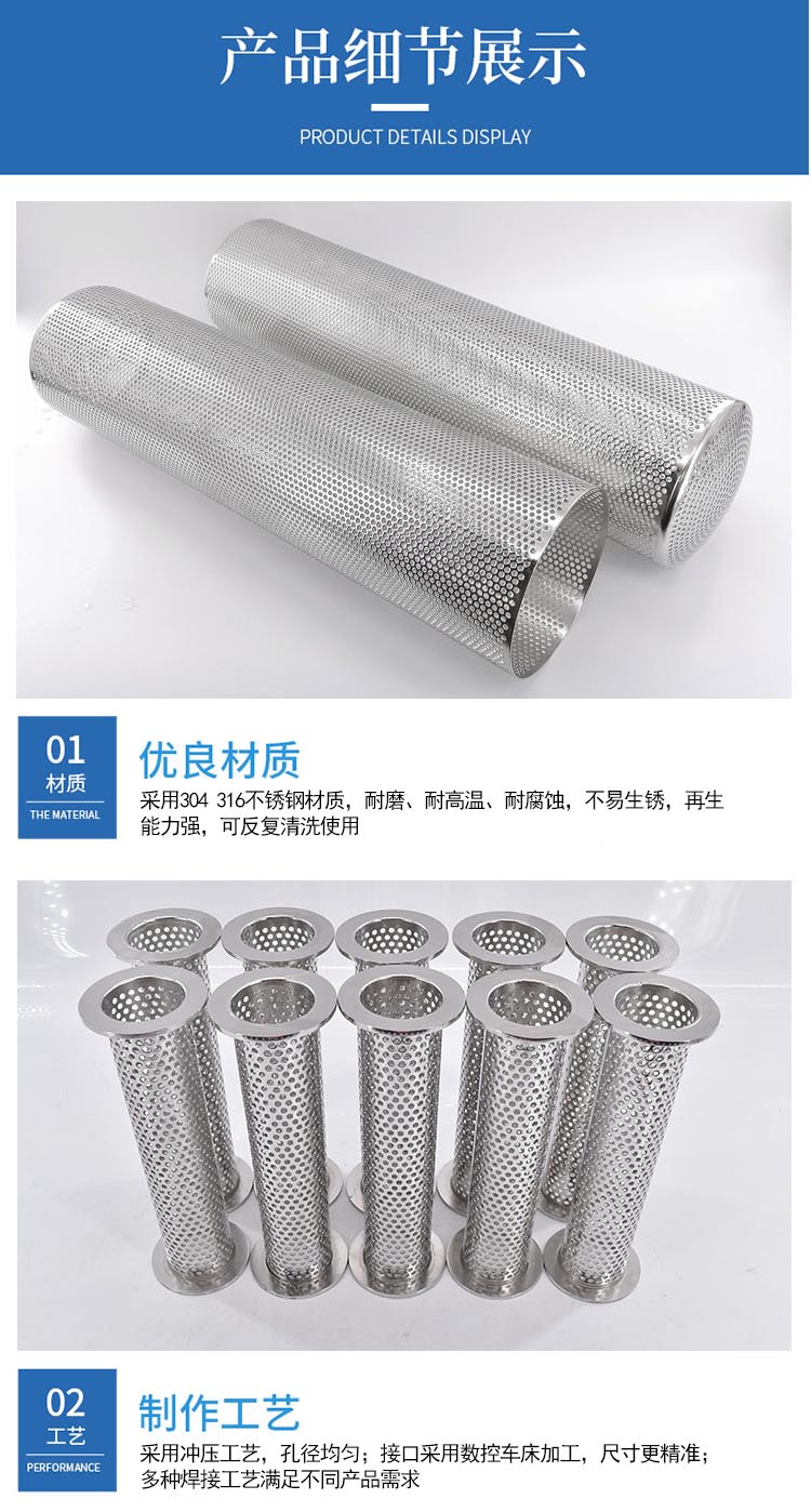 食品制藥行業微孔濾芯_http://m.hardstreamsex.com_不銹鋼濾筒_第6張