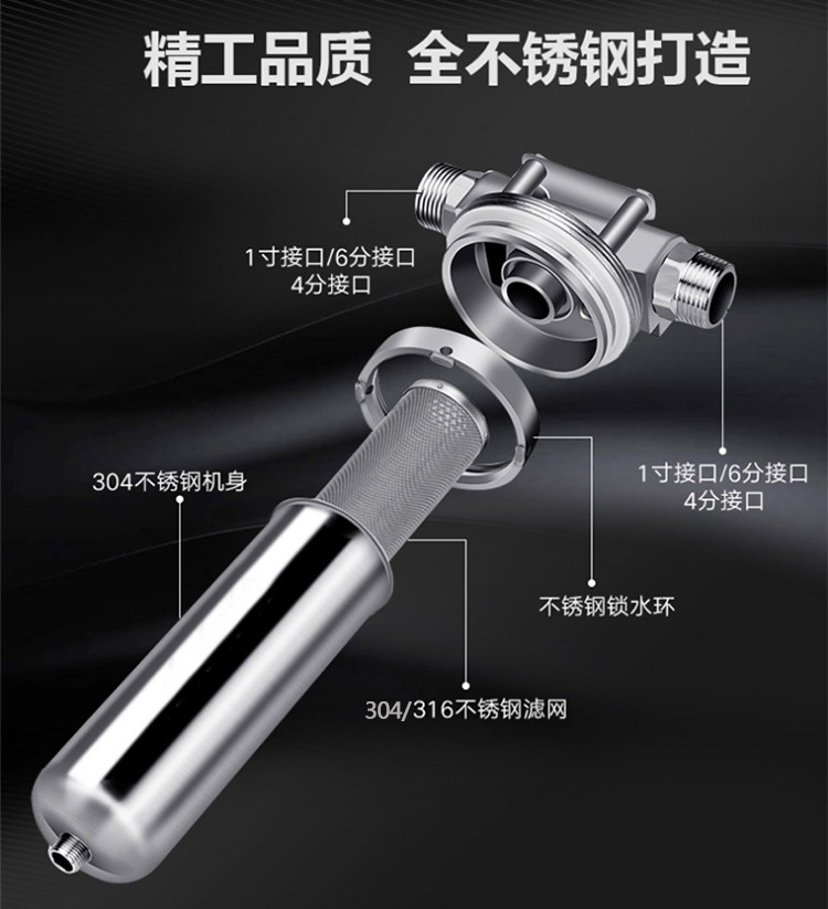 不銹鋼前置過濾器_http://m.hardstreamsex.com_產品中心_第1張