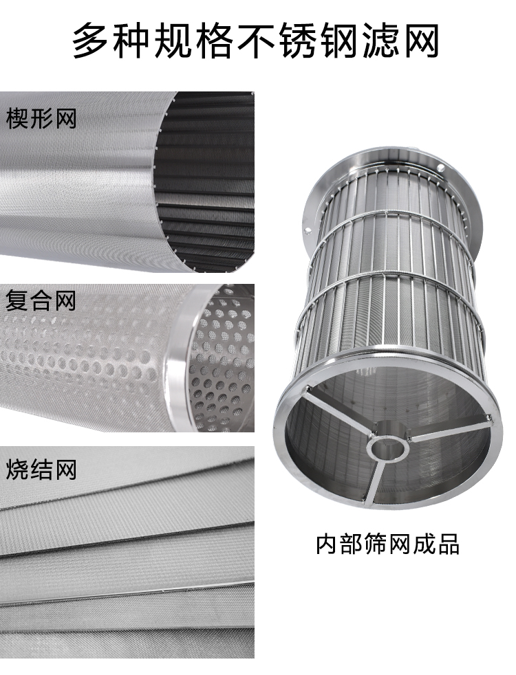 不銹鋼自清洗過濾器 反沖洗過濾器_http://m.hardstreamsex.com_產(chǎn)品中心_第3張