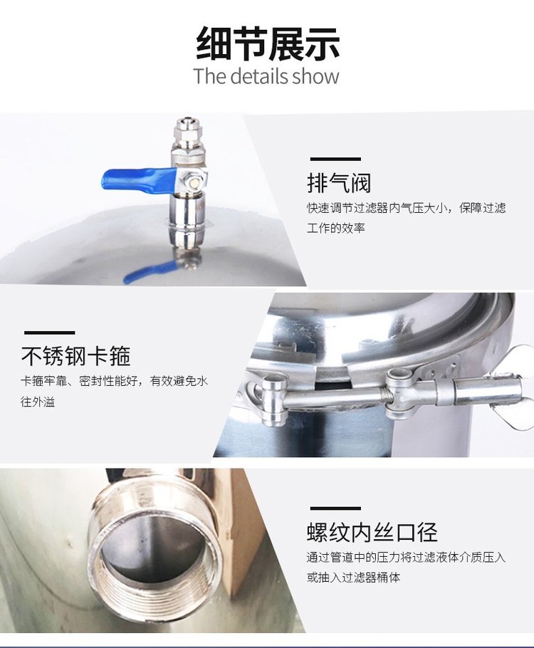 小流量保安過濾器_不銹鋼過濾器_第5張_河北環正過濾器械有限公司 小流量保安過濾器_http://m.hardstreamsex.com_不銹鋼過濾器_第5張