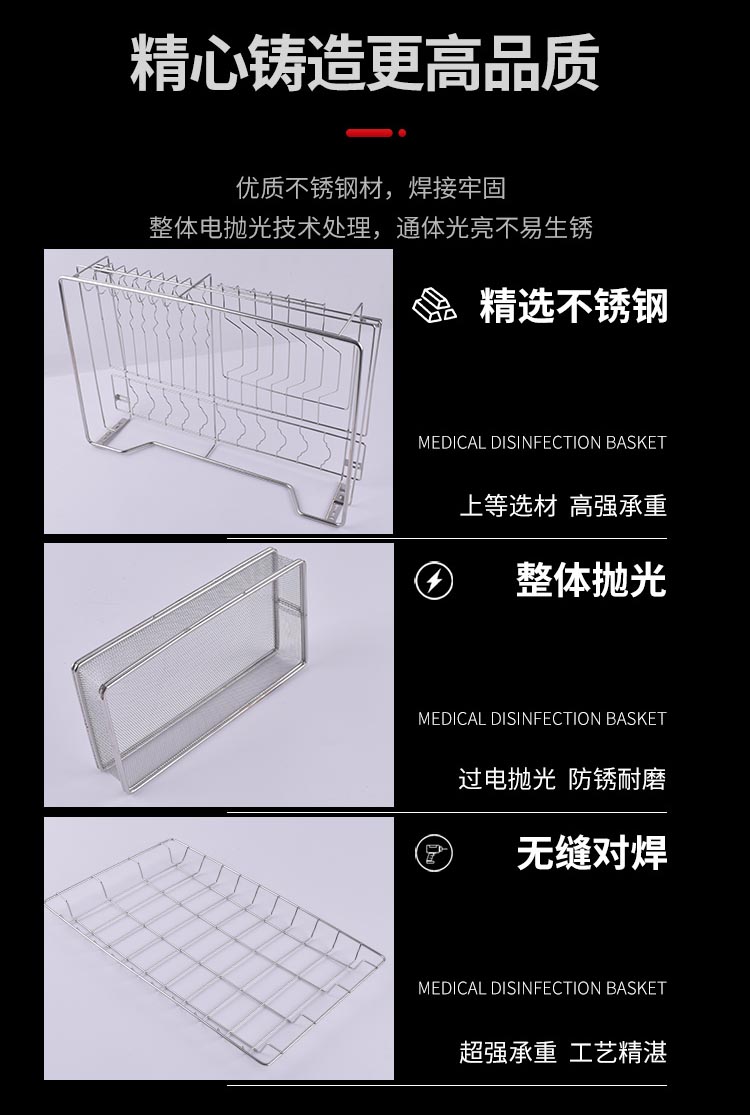 304不銹鋼餐具瀝淋水收納架 餐具消毒籃_http://m.hardstreamsex.com_不銹鋼編織網類_第4張