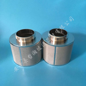 燒結網濾芯使用的必要性與作用_新聞資訊_第1張_河北環正過濾器械有限公司 燒結網濾芯使用的必要性與作用_http://m.hardstreamsex.com_新聞資訊_第1張