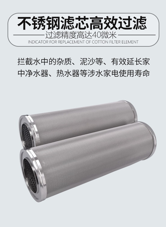 氣泵濾芯_http://m.hardstreamsex.com_不銹鋼編織網(wǎng)類_第2張