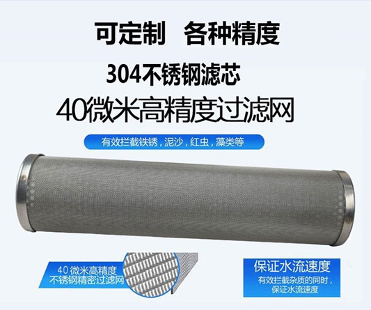 氣泵濾芯_http://m.hardstreamsex.com_不銹鋼編織網(wǎng)類_第4張